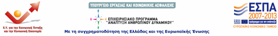λογότυπα