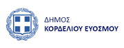 Κορδελιό – Εύοσμος