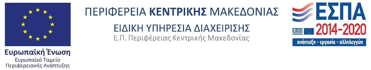 Λογότυπo