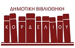 logo_kordeliou_lib