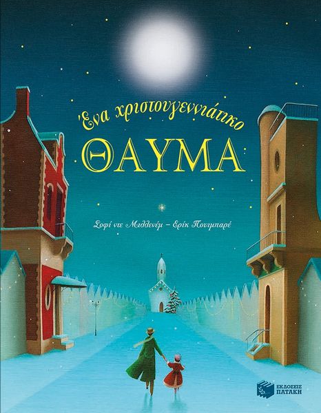 Εικόνα 1