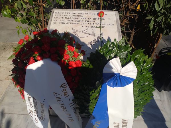 Ο Δήμος Κορδελιού-Ευόσμου τίμησε τους αγωνιστές της Ελευθερίας &#038; της Δημοκρατίας του 1973