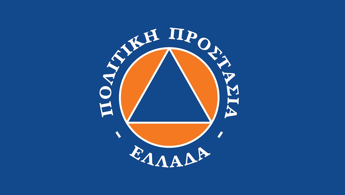 Απαγόρευση κυκλοφορίας στο Σέιχ Σου και δάση της Θεσσαλονίκης