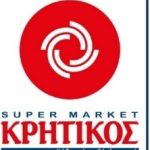 Ολοκληρώνεται ο Α’ κύκλος  του προγράμματος  «Πρόσκληση σε γεύμα – Η διατροφή πάει σχολείο»