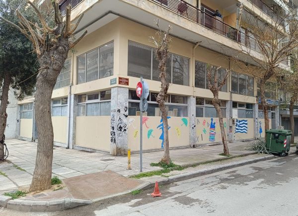 Δ. Κορδελιού - Ευόσμου: Δόθηκε λύση για το μείζον στεγαστικό πρόβλημα του Ειδικού Σχολείου