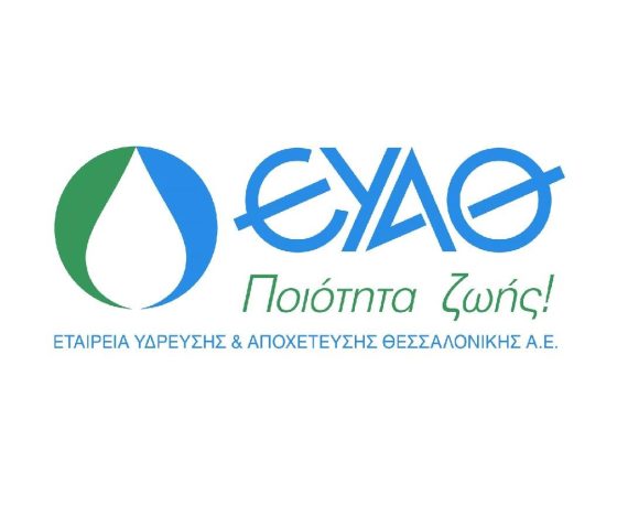 ΕΥΑΘ: Εργασίες αποκατάστασης αγωγού επί της Μεγάλου Αλεξάνδρου 33 τη Δευτέρα 17/11