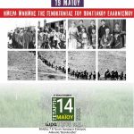Εκδήλωση Μνήμης για τη Γενοκτονία του Ποντιακού Ελληνισμού την Τετάρτη 14/5