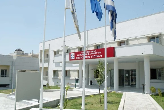 ΛΕΙΤΟΥΡΓΕΙ ΡΕΥΜΑΤΟΛΟΓΙΚΟ ΙΑΤΡΕΙΟ ΣΤΟ ΚΕΝΤΡΟ ΥΓΕΙΑΣ ΕΥΟΣΜΟΥ