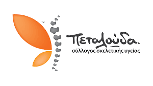 Δωρεάν προληπτικοί έλεγχοι φλεβών, αρτηριών &#038; οστεοπόρωσης  ΔΗΛΩΣΤΕ ΣΥΜΜΕΤΟΧΗ ΑΠΟ ΣΗΜΕΡΑ 16.6 ΕΩΣ THN ΤΕΤΑΡΤΗ 18.6