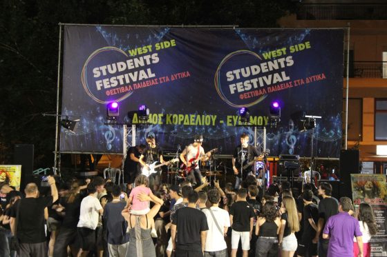 Εκρηκτικό Φινάλε του 28ου Φεστιβάλ Παιδείας του Δήμου Κορδελιού – Ευόσμου