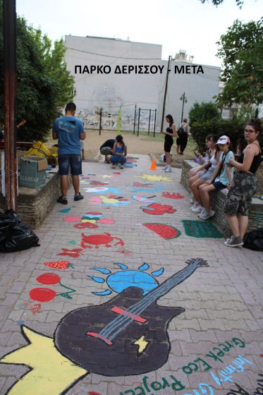 Ανοιχτή βιβλιοθήκη, παγκάκι ανάγνωσης και πολύχρωμες πινελιές στο πάρκο Δερισσού
