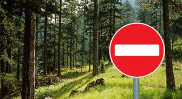 Απαγόρευση Κυκλοφορίας στο Σέιχ Σου, στο δάσος Ωραιοκάστρου, Θέρμης και Πανοράματος
