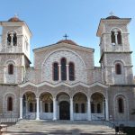 Πρόσκληση Θρησκευτικής Πανηγύρεως