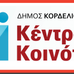 Δραση Λευκή Νύχτα