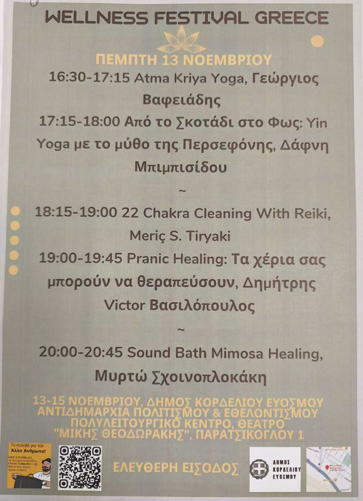 Wellness Festival Greece/ Φεστιβάλ Ευεξίας στο Δήμο Κορδελιού &#8211; Ευόσμου