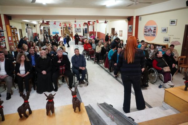 Δήμος Κορδελιού - Ευόσμου: Εκδήλωση αφιερωμένη στα άτομα με αναπηρία