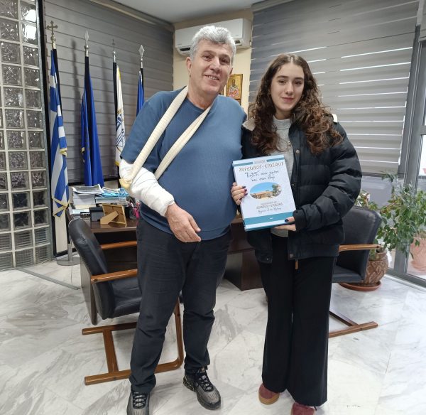 Υψηλή τιμητική διάκριση μαθήτριας - Είναι η μοναδική μαθήτρια δημοσίου σχολείου που θα εκπροσωπήσει τη χώρα μας σε ευρωπαϊκό φορέα νέων