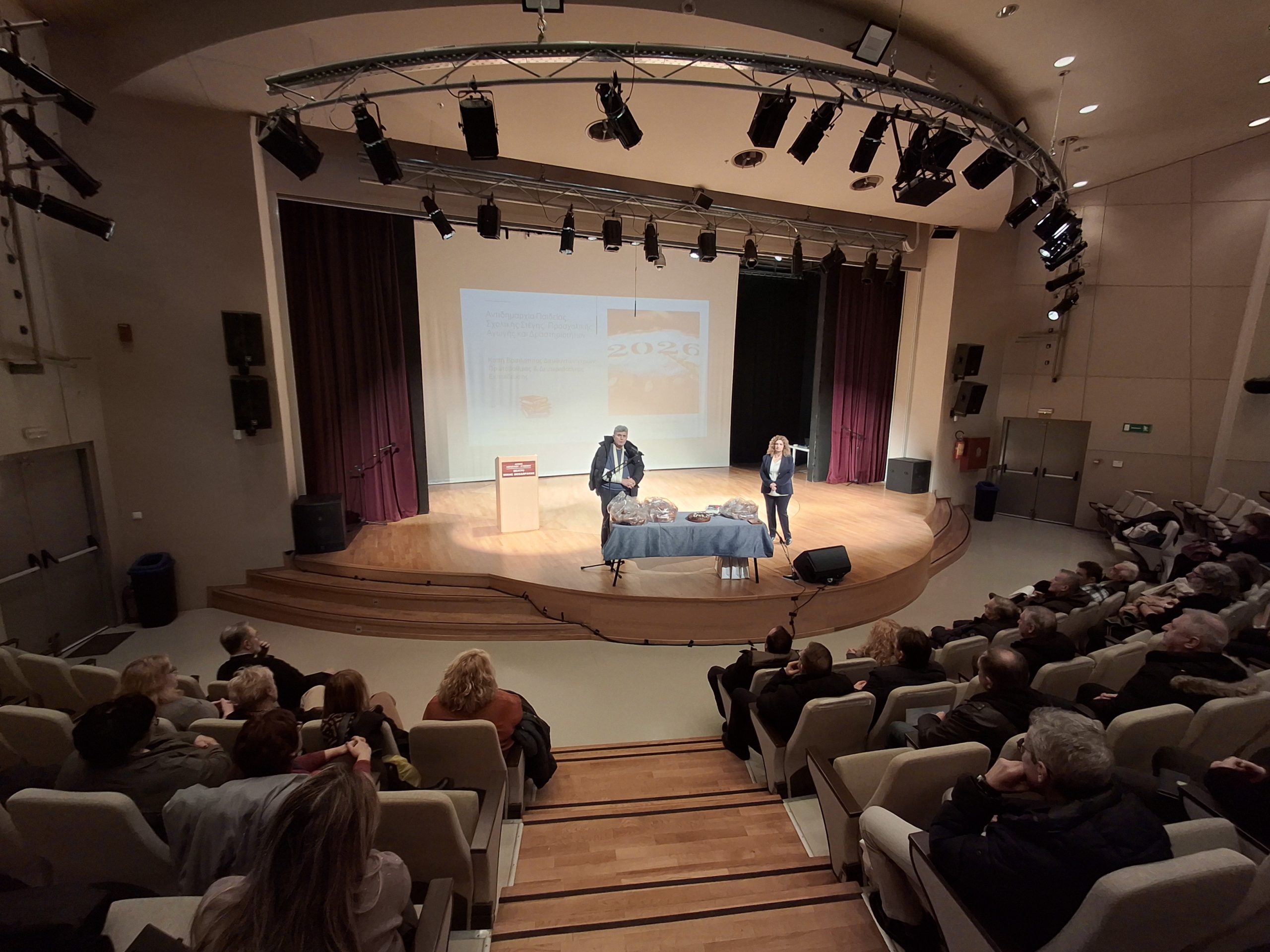 &Sigma;&upsilon;&nu;ά&nu;&tau;&eta;&sigma;&eta; &theta;&epsilon;&sigma;&mu;ό&sigmaf; &mu;&epsilon; &tau;&omicron;&upsilon;&sigmaf; &Delta;&iota;&epsilon;&upsilon;&theta;&upsilon;&nu;&tau;έ&sigmaf; &kappa;&alpha;&iota; &tau;&iota;&sigmaf; &Delta;&iota;&epsilon;&upsilon;&theta;ύ&nu;&tau;&rho;&iota;&epsilon;&sigmaf; &tau;&omega;&nu; &sigma;&chi;&omicron;&lambda;&epsilon;ί&omega;&nu; &tau;&omicron;&upsilon; &Delta;ή&mu;&omicron;&upsilon; &Kappa;&omicron;&rho;&delta;&epsilon;&lambda;&iota;&omicron;ύ &ndash; &Epsilon;&upsilon;ό&sigma;&mu;&omicron;&upsilon; &mu;&epsilon; &kappa;&omicron;&pi;ή &beta;&alpha;&sigma;&iota;&lambda;ό&pi;&iota;&tau;&alpha;&sigmaf; &kappa;&alpha;&iota; &kappa;&omicron;&iota;&nu;ό &sigma;&chi;&epsilon;&delta;&iota;&alpha;&sigma;&mu;ό &gamma;&iota;&alpha; &tau;&eta; &nu;έ&alpha; &chi;&rho;&omicron;&nu;&iota;ά