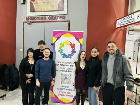 &Delta;&upsilon;&nu;&alpha;&mu;&iota;&kappa;ή &Delta;&iota;&kappa;&tau;ύ&omega;&sigma;&eta; &kappa;&alpha;&iota; &Sigma;&upsilon;&nu;&epsilon;&rho;&gamma;&alpha;&sigma;ί&epsilon;&sigmaf; &tau;&omicron;&upsilon; &Delta;&eta;&mu;&omicron;&tau;&iota;&kappa;&omicron;ύ &Sigma;&upsilon;&mu;&beta;&omicron;&upsilon;&lambda;ί&omicron;&upsilon; &Nu;έ&omega;&nu; &Kappa;&omicron;&rho;&delta;&epsilon;&lambda;&iota;&omicron;ύ &ndash; &Epsilon;&upsilon;ό&sigma;&mu;&omicron;&upsilon;