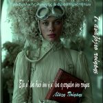 &Omicron; &Delta;ή&mu;&omicron;&sigmaf; &Kappa;&omicron;&rho;&delta;&epsilon;&lambda;&iota;&omicron;ύ – &Epsilon;&upsilon;ό&sigma;&mu;&omicron;&upsilon; &tau;&iota;&mu;ά &tau;&eta;&nu; &Pi;&alpha;&gamma;&kappa;ό&sigma;&mu;&iota;&alpha; &Eta;&mu;έ&rho;&alpha; &Pi;&omicron;ί&eta;&sigma;&eta;&sigmaf;