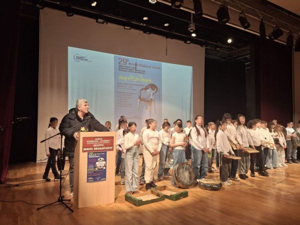 Η φωνή της νέας γενιάς αντήχησε στην έναρξη του 29ου Φεστιβάλ Παιδείας