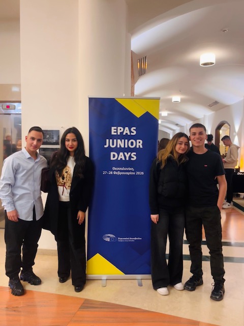 &Tau;&omicron; 1&omicron; &Gamma;&Epsilon;&Lambda; &Epsilon;&lambda;&epsilon;&upsilon;&theta;&epsilon;&rho;ί&omicron;&upsilon; &Kappa;&omicron;&rho;&delta;&epsilon;&lambda;&iota;&omicron;ύ &sigma;&tau;&omicron; 1&omicron; EPAS JUNIOR DAYS