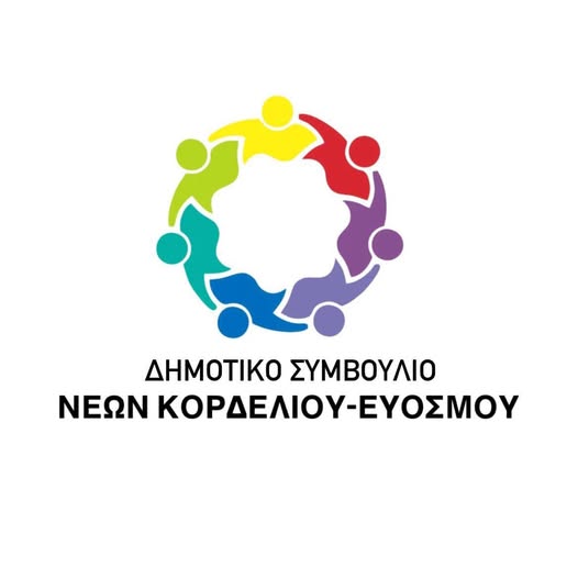 &Tau;&omicron; &Delta;&eta;&mu;&omicron;&tau;&iota;&kappa;ό &Sigma;&upsilon;&mu;&beta;&omicron;ύ&lambda;&iota;&omicron; &Nu;έ&omega;&nu; &tau;&omicron;&upsilon; &Delta;ή&mu;&omicron;&upsilon; &Kappa;&omicron;&rho;&delta;&epsilon;&lambda;&iota;&omicron;ύ – &Epsilon;&upsilon;ό&sigma;&mu;&omicron;&upsilon;  &ldquo;&mu;&epsilon;&gamma;&alpha;&lambda;ώ&nu;&epsilon;&iota;&rdquo;  &kappa;&alpha;&iota; &pi;&rho;&omicron;&sigma;&kappa;&alpha;&lambda;&epsilon;ί &tau;&omicron;&upsilon;&sigmaf; &nu;έ&omicron;&upsilon;&sigmaf; 16&ndash;25 &epsilon;&tau;ώ&nu; &nu;&alpha; &gamma;ί&nu;&omicron;&upsilon;&nu; &epsilon;&nu;&epsilon;&rho;&gamma;ά &mu;έ&lambda;&eta; &tau;&omicron;&upsilon;