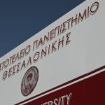 Έ&rho;&epsilon;&upsilon;&nu;&alpha; &gamma;&iota;&alpha; &tau;&eta;&nu; &alpha;&nu;&alpha;&kappa;ύ&kappa;&lambda;&omega;&sigma;&eta; &tau;&eta;&gamma;&alpha;&nu;έ&lambda;&alpha;&iota;&omega;&nu; &sigma;&tau;&omicron; &Delta;ή&mu;&omicron; &Kappa;&omicron;&rho;&delta;&epsilon;&lambda;&iota;&omicron;ύ - &Epsilon;&upsilon;ό&sigma;&mu;&omicron;&upsilon;