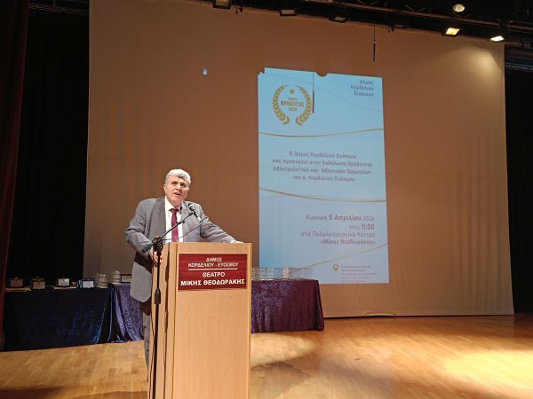 Με μία λαμπρή γιορτή ο Δήμος Κορδελιού - Ευόσμου βράβευσε διακριθέντες αθλητές και σωματεία της περιοχής