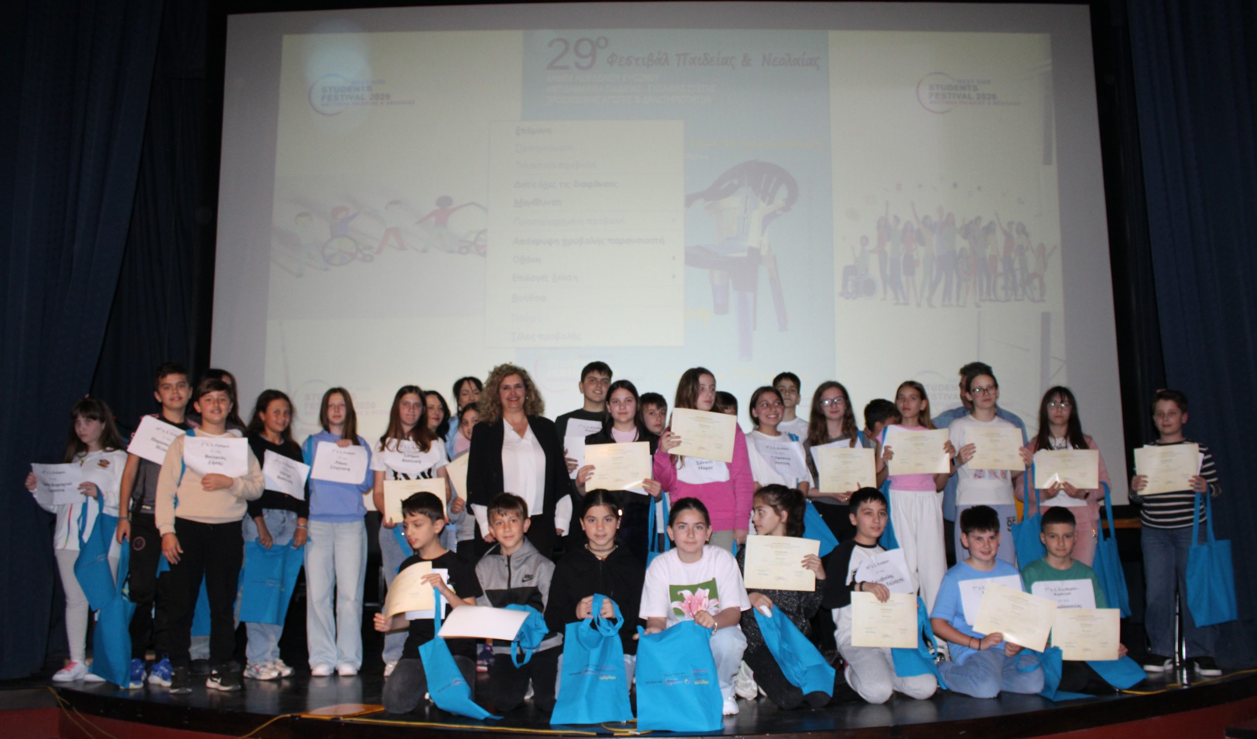 &Omicron; &pi;&lambda;&omicron;ύ&tau;&omicron;&sigmaf; &tau;&eta;&sigmaf; &Epsilon;&lambda;&lambda;&eta;&nu;&iota;&kappa;ή&sigmaf; &Gamma;&lambda;ώ&sigma;&sigma;&alpha;&sigmaf; &theta;&rho;&iota;ά&mu;&beta;&epsilon;&upsilon;&sigma;&epsilon; &sigma;&tau;&omicron; &Delta;&iota;&alpha;&gamma;&omega;&nu;&iota;&sigma;&mu;ό &Omicron;&rho;&theta;&omicron;&gamma;&rho;&alpha;&phi;ί&alpha;&sigmaf; &tau;&omicron;&upsilon; 29&omicron;&upsilon; &Phi;&epsilon;&sigma;&tau;&iota;&beta;ά&lambda; &Pi;&alpha;&iota;&delta;&epsilon;ί&alpha;&sigmaf; &amp; &Nu;&epsilon;&omicron;&lambda;&alpha;ί&alpha;&sigmaf;