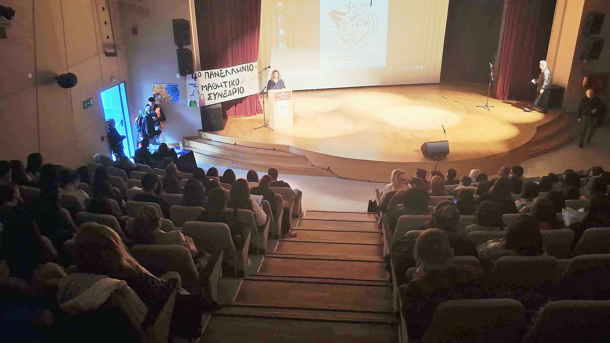 &Mu;&epsilon; &delta;&upsilon;&nu;&alpha;&mu;&iota;&kappa;ή &sigma;&upsilon;&mu;&mu;&epsilon;&tau;&omicron;&chi;ή &kappa;&alpha;&iota; &nu;&epsilon;&alpha;&nu;&iota;&kappa;ό &pi;&alpha;&lambda;&mu;ό &tau;&omicron; 4&omicron; &Pi;&alpha;&nu;&epsilon;&lambda;&lambda;ή&nu;&iota;&omicron; &Mu;&alpha;&theta;&eta;&tau;&iota;&kappa;ό &Sigma;&upsilon;&nu;έ&delta;&rho;&iota;&omicron;  &sigma;&tau;&omicron; &Delta;ή&mu;&omicron; &Kappa;&omicron;&rho;&delta;&epsilon;&lambda;&iota;&omicron;ύ &ndash; &Epsilon;&upsilon;ό&sigma;&mu;&omicron;&upsilon;