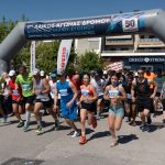 &Chi;&alpha;&mu;ό&gamma;&epsilon;&lambda;&alpha;, &sigma;&upsilon;&gamma;&kappa;&iota;&nu;ή&sigma;&epsilon;&iota;&sigmaf; &kappa;&alpha;&iota; &delta;&rho;&omicron;&mu;&epsilon;ί&sigmaf; &kappa;ά&theta;&epsilon; &eta;&lambda;&iota;&kappa;ί&alpha;&sigmaf; &sigma;&tau;&omicron;&nu; 1&omicron; &Lambda;&alpha;ϊ&kappa;ό &Alpha;&gamma;ώ&nu;&alpha; &Delta;&rho;ό&mu;&omicron;&upsilon; &Delta;ή&mu;&omicron;&upsilon; &Kappa;&omicron;&rho;&delta;&epsilon;&lambda;&iota;&omicron;ύ - &Epsilon;&upsilon;ό&sigma;&mu;&omicron;&upsilon;