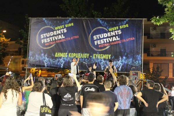 Μουσικός επίλογος για το 29ο Φεστιβάλ Παιδείας και Νεολαίας : Οι μαθητές έδωσαν τον τόνο, οι συναυλίες ξεσήκωσαν το κοινό