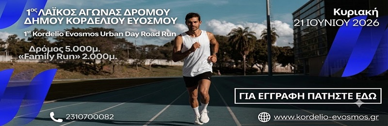 &Alpha;&rho;&chi;&iota;&kappa;ή