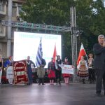 &Mu;&epsilon; &mu;&epsilon;&gamma;ά&lambda;&eta; &epsilon;&pi;&iota;&tau;&upsilon;&chi;ί&alpha; &kappa;&alpha;&iota; &theta;&epsilon;&rho;&mu;ή &alpha;&nu;&tau;&alpha;&pi;ό&kappa;&rho;&iota;&sigma;&eta; &tau;&omicron;&upsilon; &kappa;&omicron;&iota;&nu;&omicron;ύ &omicron;&lambda;&omicron;&kappa;&lambda;&eta;&rho;ώ&theta;&eta;&kappa;&epsilon; &tau;&omicron; 1&omicron; &Delta;&iota;&epsilon;&theta;&nu;έ&sigmaf; &Phi;&epsilon;&sigma;&tau;&iota;&beta;ά&lambda; &Pi;&omicron;&lambda;&iota;&tau;&iota;&sigma;&mu;&omicron;ύ &Delta;ή&mu;&omicron;&upsilon; &Kappa;&omicron;&rho;&delta;&epsilon;&lambda;&iota;&omicron;ύ - &Epsilon;&upsilon;ό&sigma;&mu;&omicron;&upsilon;