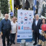 &Delta;&upsilon;&nu;&alpha;&mu;&iota;&kappa;ό &ldquo;&pi;&alpha;&rho;ώ&nu;&rdquo; &sigma;&tau;&eta;&nu; 4&eta; &Lambda;&epsilon;&upsilon;&kappa;ή &Nu;ύ&chi;&tau;&alpha; &Epsilon;&upsilon;ό&sigma;&mu;&omicron;&upsilon; έ&delta;&omega;&sigma;&epsilon; &tau;&omicron; &Kappa;έ&nu;&tau;&rho;&omicron; &Kappa;&omicron;&iota;&nu;ό&tau;&eta;&tau;&alpha;&sigmaf; &tau;&omicron;&upsilon; &Delta;ή&mu;&omicron;&upsilon; &Kappa;&omicron;&rho;&delta;&epsilon;&lambda;&iota;&omicron;ύ &ndash; &Epsilon;&upsilon;ό&sigma;&mu;&omicron;&upsilon;