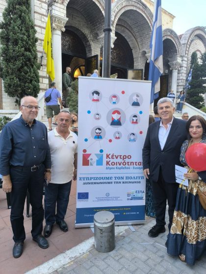&Delta;&upsilon;&nu;&alpha;&mu;&iota;&kappa;ό &ldquo;&pi;&alpha;&rho;ώ&nu;&rdquo; &sigma;&tau;&eta;&nu; 4&eta; &Lambda;&epsilon;&upsilon;&kappa;ή &Nu;ύ&chi;&tau;&alpha; &Epsilon;&upsilon;ό&sigma;&mu;&omicron;&upsilon; έ&delta;&omega;&sigma;&epsilon; &tau;&omicron; &Kappa;έ&nu;&tau;&rho;&omicron; &Kappa;&omicron;&iota;&nu;ό&tau;&eta;&tau;&alpha;&sigmaf; &tau;&omicron;&upsilon; &Delta;ή&mu;&omicron;&upsilon; &Kappa;&omicron;&rho;&delta;&epsilon;&lambda;&iota;&omicron;ύ &ndash; &Epsilon;&upsilon;ό&sigma;&mu;&omicron;&upsilon;