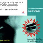 &Nu;έ&alpha; &alpha;&nu;&alpha;&gamma;&nu;&omega;&sigma;&tau;&iota;&kappa;ή &sigma;&epsilon;&lambda;ί&delta;&alpha; &alpha;&nu;&omicron;ί&gamma;&epsilon;&iota; &eta; &Lambda;έ&sigma;&chi;&eta; &Alpha;&nu;ά&gamma;&nu;&omega;&sigma;&eta;&sigmaf; &tau;&eta;&sigmaf; &Delta;&eta;&mu;&omicron;&tau;&iota;&kappa;ή&sigmaf; &Beta;&iota;&beta;&lambda;&iota;&omicron;&theta;ή&kappa;&eta;&sigmaf; &Epsilon;&upsilon;ό&sigma;&mu;&omicron;&upsilon; &gamma;&iota;&alpha; &tau;&eta; &phi;&epsilon;&tau;&iota;&nu;ή &pi;&epsilon;&rho;ί&omicron;&delta;&omicron;