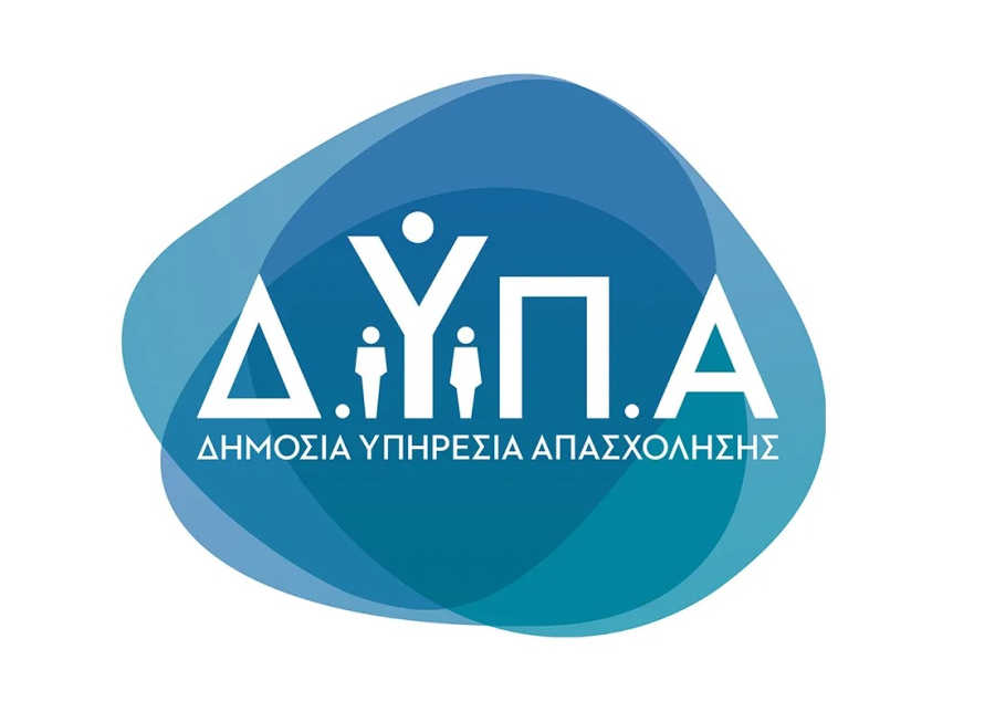 &Alpha;&nu;&omicron;ί&gamma;&omicron;&upsilon;&nu; &omicron;&iota; &alpha;&iota;&tau;ή&sigma;&epsilon;&iota;&sigmaf; &gamma;&iota;&alpha; &tau;&omicron; &Epsilon;&iota;&delta;&iota;&kappa;ό &Epsilon;&pi;&omicron;&chi;&iota;&kappa;ό &Beta;&omicron;ή&theta;&eta;&mu;&alpha; έ&tau;&omicron;&upsilon;&sigmaf; 2026 &tau;&eta;&sigmaf; &Delta;&Upsilon;&Pi;&Alpha;