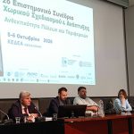 &Omicron;&mu;&iota;&lambda;&eta;&tau;ή&sigmaf; &sigma;&epsilon; &sigma;&upsilon;&nu;έ&delta;&rho;&iota;&omicron; &tau;&omicron;&upsilon; &Alpha;&Pi;&Theta; &gamma;&iota;&alpha; &tau;&omicron;&nu; &pi;&omicron;&lambda;&epsilon;&omicron;&delta;&omicron;&mu;&iota;&kappa;ό &sigma;&chi;&epsilon;&delta;&iota;&alpha;&sigma;&mu;ό &omicron; &delta;ή&mu;&alpha;&rho;&chi;&omicron;&sigmaf; &Kappa;&omicron;&rho;&delta;&epsilon;&lambda;&iota;&omicron;ύ  –  &Epsilon;&upsilon;ό&sigma;&mu;&omicron;&upsilon;