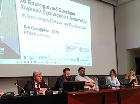 &Omicron;&mu;&iota;&lambda;&eta;&tau;ή&sigmaf; &sigma;&epsilon; &sigma;&upsilon;&nu;έ&delta;&rho;&iota;&omicron; &tau;&omicron;&upsilon; &Alpha;&Pi;&Theta; &gamma;&iota;&alpha; &tau;&omicron;&nu; &pi;&omicron;&lambda;&epsilon;&omicron;&delta;&omicron;&mu;&iota;&kappa;ό &sigma;&chi;&epsilon;&delta;&iota;&alpha;&sigma;&mu;ό &omicron; &delta;ή&mu;&alpha;&rho;&chi;&omicron;&sigmaf; &Kappa;&omicron;&rho;&delta;&epsilon;&lambda;&iota;&omicron;ύ  &ndash;  &Epsilon;&upsilon;ό&sigma;&mu;&omicron;&upsilon;