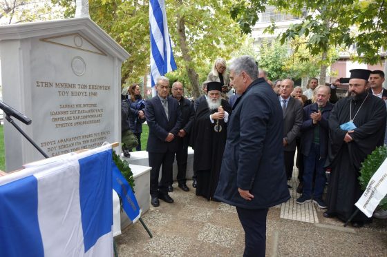 &Mu;&epsilon; &delta;ύ&omicron; &lambda;&alpha;&mu;&pi;&rho;έ&sigmaf; &pi;&alpha;&rho;&epsilon;&lambda;ά&sigma;&epsilon;&iota;&sigmaf; &tau;ί&mu;&eta;&sigma;&epsilon; &tau;&omicron;&upsilon;&sigmaf; ή&rho;&omega;&epsilon;&sigmaf; &tau;&omicron;&upsilon; &rsquo;40 &omicron; &Delta;ή&mu;&omicron;&sigmaf; &Epsilon;&lambda;&epsilon;&upsilon;&theta;&epsilon;&rho;ί&omicron;&upsilon; &ndash; &Kappa;&omicron;&rho;&delta;&epsilon;&lambda;&iota;&omicron;ύ &ndash; &Epsilon;&upsilon;ό&sigma;&mu;&omicron;&upsilon;